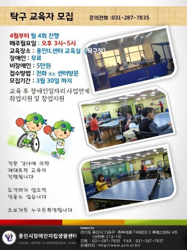 seul-ra-i-deu11553154236.jpg