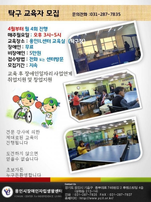 teo-peu-ro-pil-tak-gu-il-ja-ri1554163711.jpg