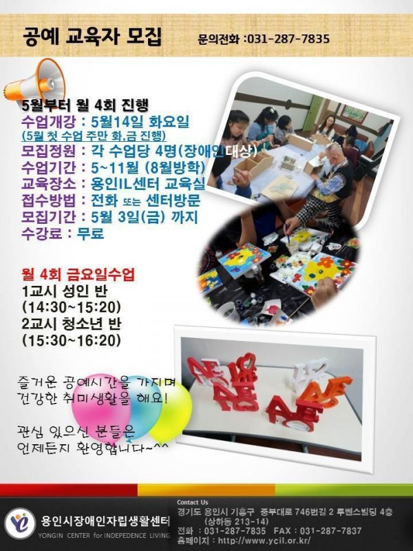 seul-ra-i-deu11555547225.jpg