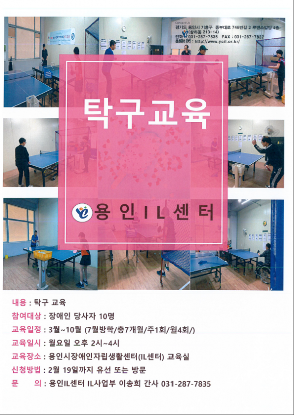 tak-gu1580800192.png