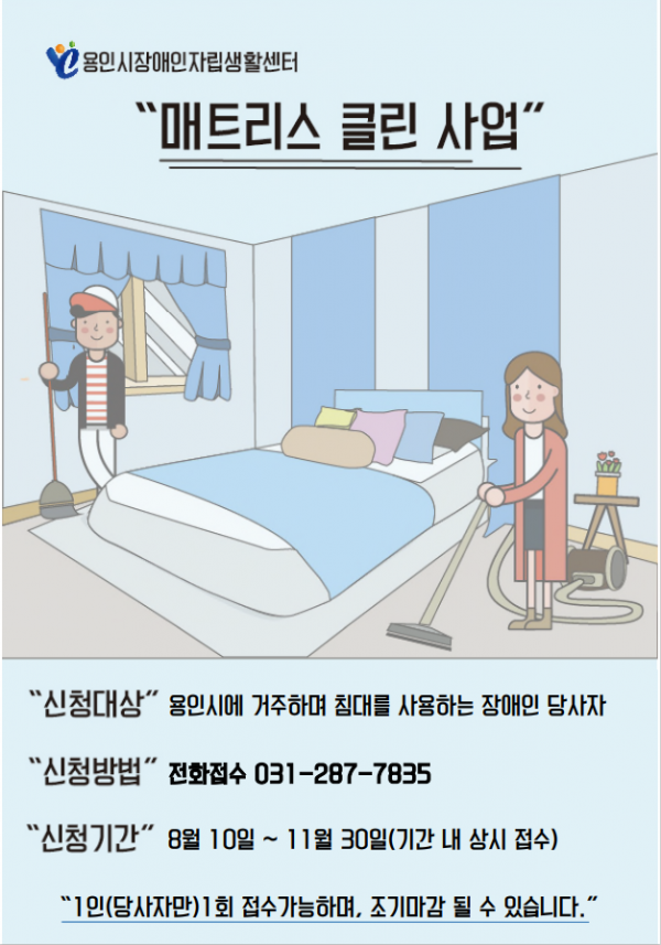 mae-teu-ri-seu1599715612.png