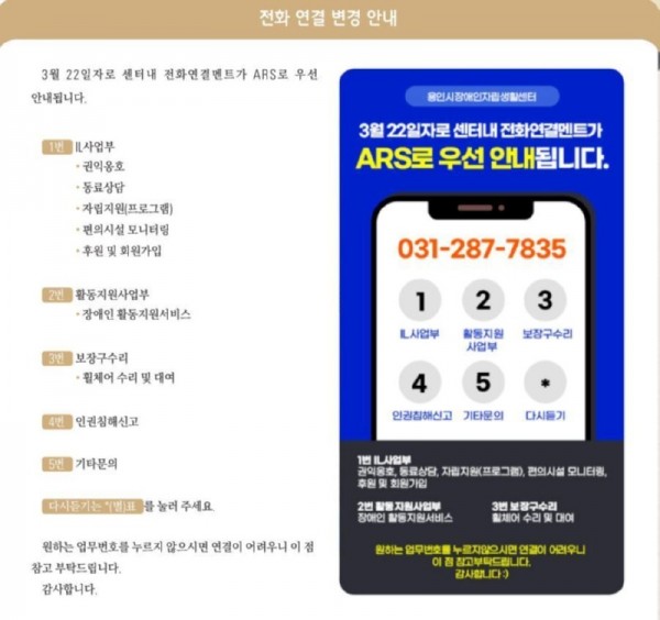 jeon-hwa-yeon-gyeol1618208498.jpg