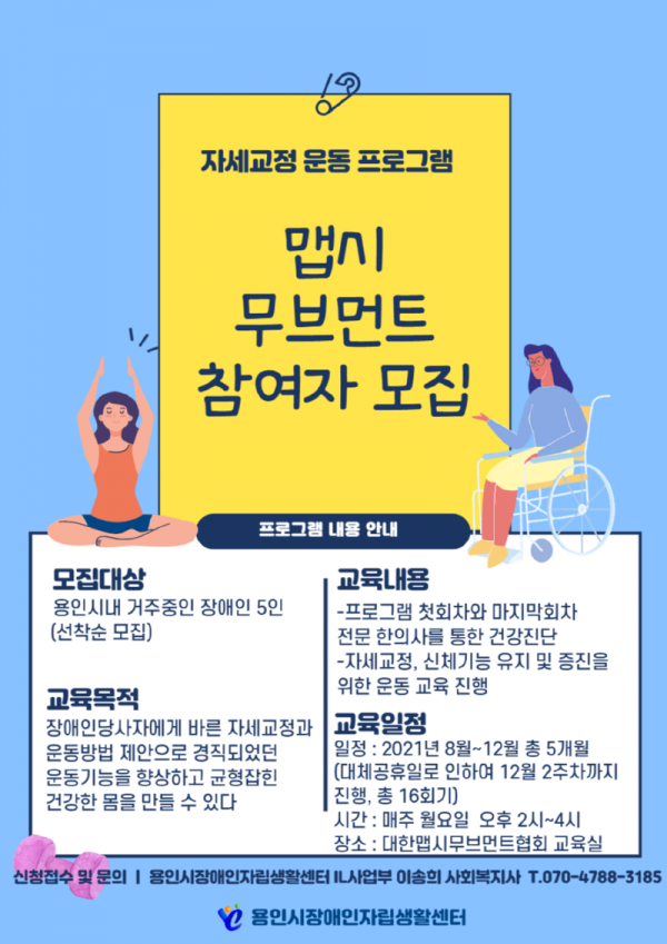 je-mok-eul-ip-ryeok-hae-ju-se-yo.-01625188796.png