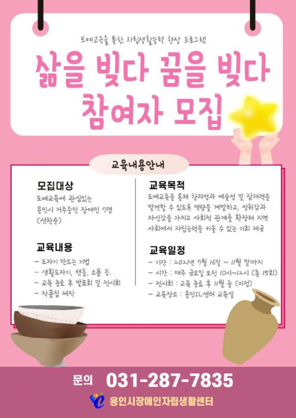 kkum-hong-bo-mul-ge-si-yong1625114165.png