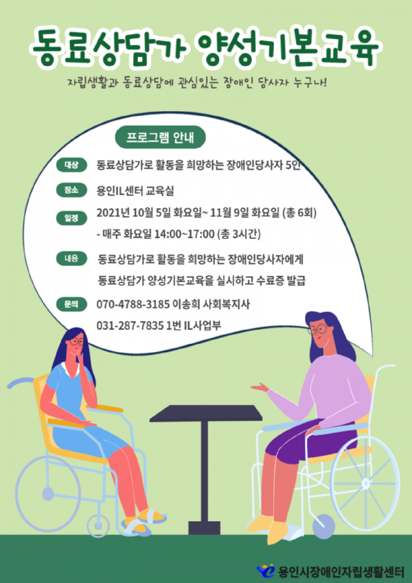 je-mok-eul-ip-ryeok-hae-ju-se-yo.-01629435801.png