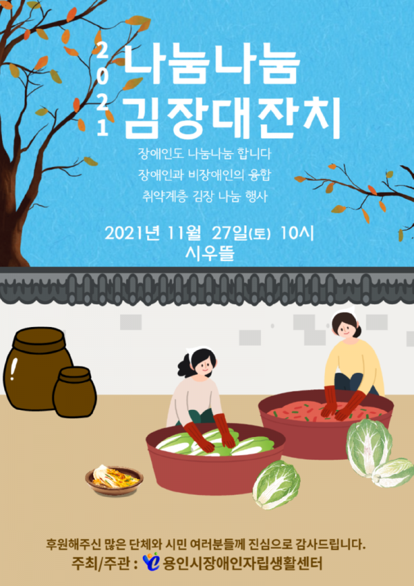 je-mok-eul-ip-ryeok-hae-ju-se-yo_-01636533567.png