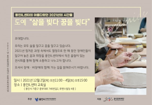 yong-inil-teo--cho-dae-jang1637816736.jpg