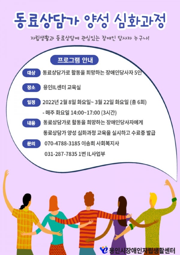 dong-ryo-sang-dam-ga-yang-seong-sim1642559874.jpg