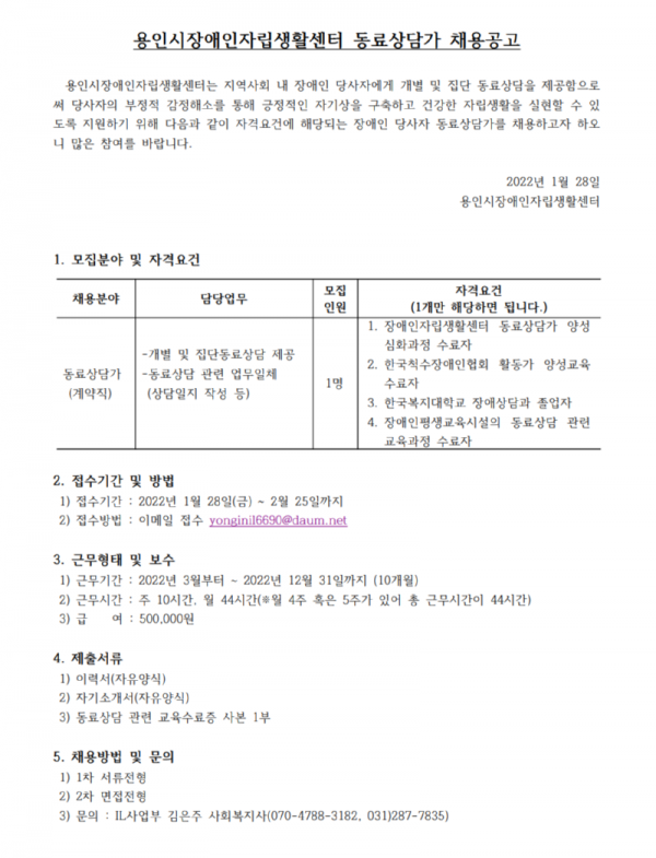 cheo1643348313.png