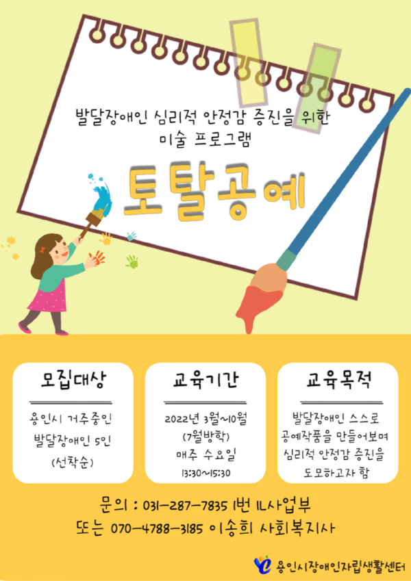 gong-ye-peu-ro-geu-hong-bo-mul1643872880.png