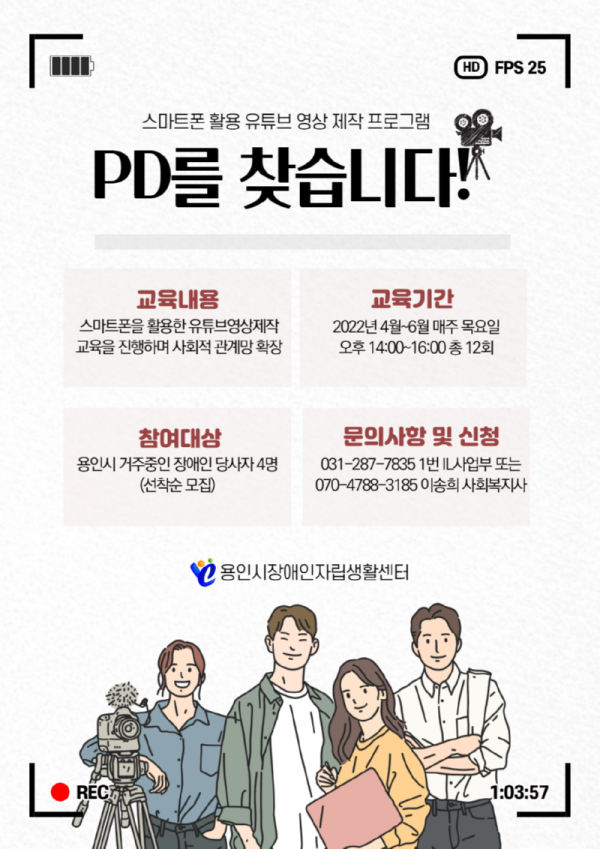 yu-yeong-sang-je-jak-peu-ro-geu-hon1646720182.png