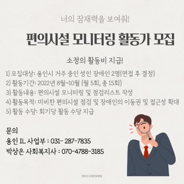 7-wol-hong-bo-mul1657524111.jpg