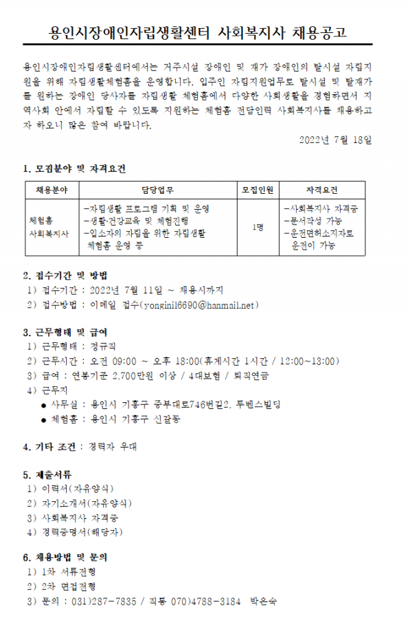 cheo1658305427.png