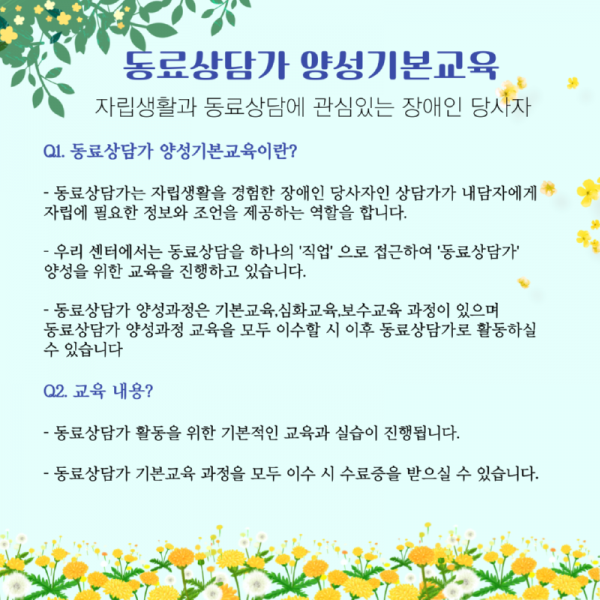 9-wol-dong-ryo-sang-dam-ga-gi-bon-g1660875137.png