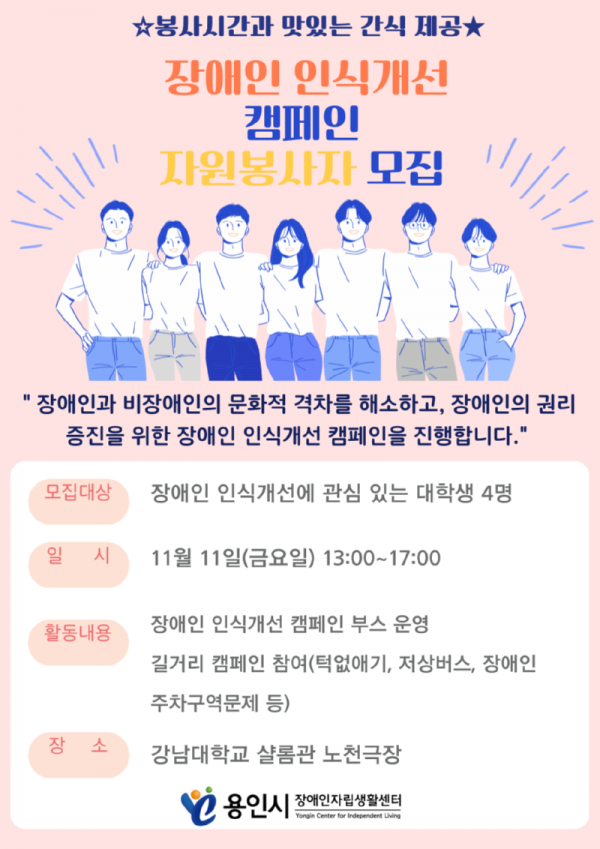 je-mok-eul--ip-ryeok-hae-ju-se-yo_-1667188786.png