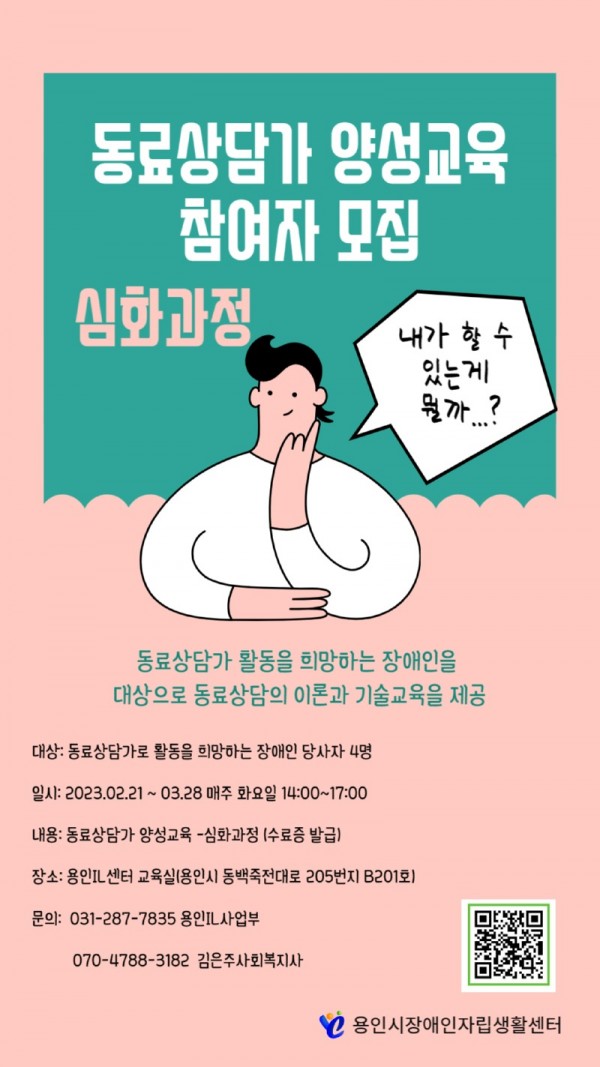sim-hwa-gwa-jeong-hong-bo-mul1673922760.jpg