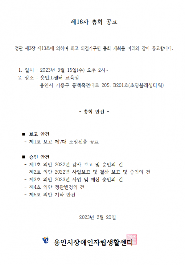 chong-hoe1684369869.png