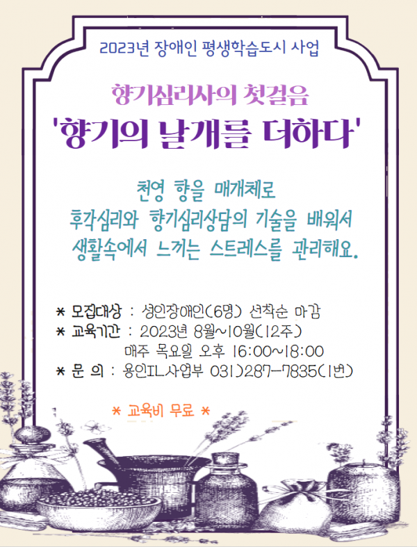 hong-bo-po-seu-teo1688446900.png