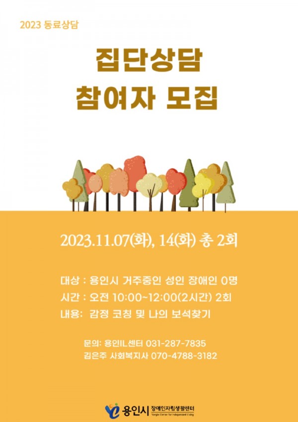 jip-dan-sang-dam-00171695175995.jpg