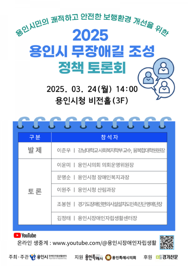 토론회 홍보물.png