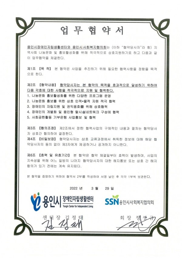 SCAN_20250326_093414940_3.jpg
