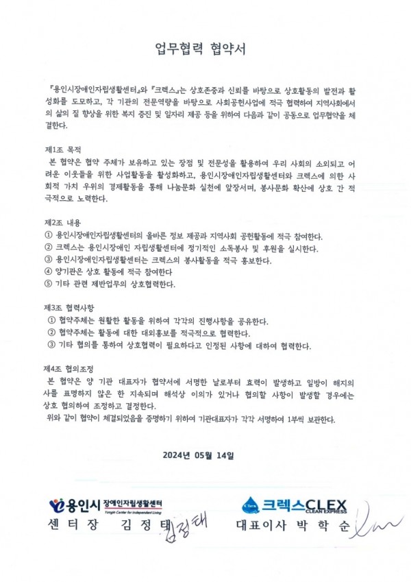 SCAN_20250326_093414940_15.jpg
