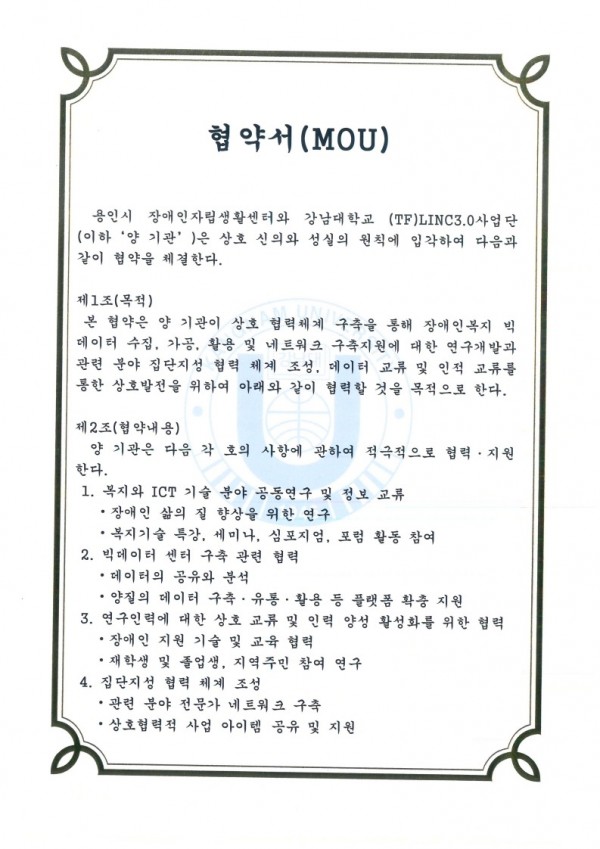 SCAN_20250326_093414940_20.jpg