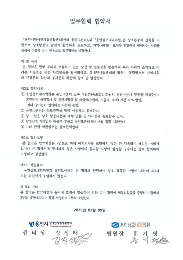 SCAN_20250326_093414940_1.jpg