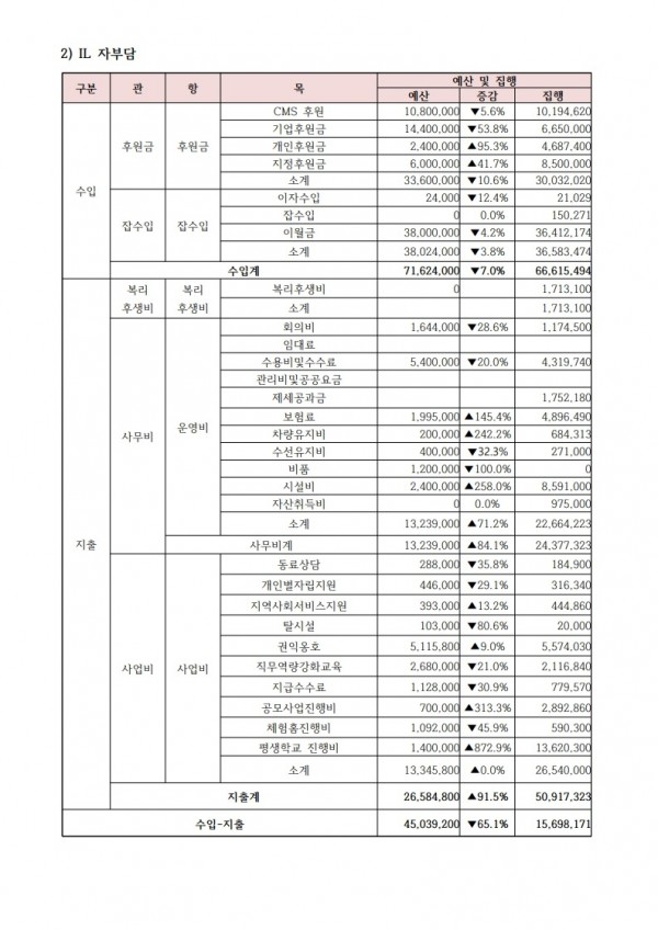 page2_1.jpg