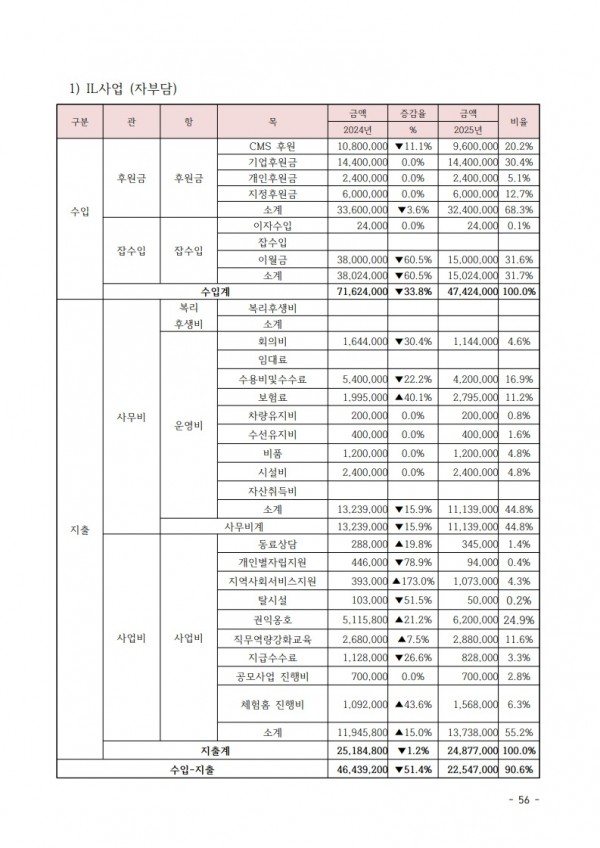 page2_1.jpg