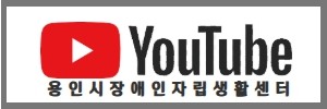 유튜브
