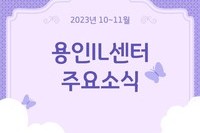 ♥10월~11월 카드뉴스♥